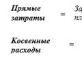 Пошаговая инструкция, как читать сметы