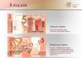 New money in Belarus (photo)
