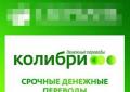 Minimum payment on a Sberbank credit card: a complete overview The amount of the minimum payment on a Sberbank credit card