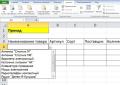 Șabloane cheie pentru bugetare în Excel