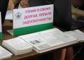 Sberbank find out loan debt by last name